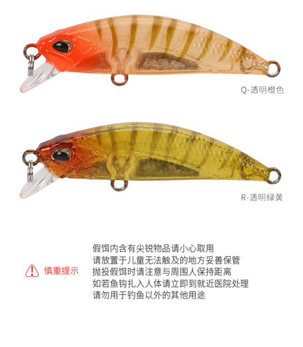 Lua bait, fake bait, submerged micro-object Mino 5.5cm/5g Mino fake bait, bionic fishing bait, Xiaomino fishing bait M45