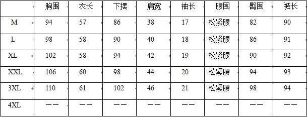 Costume femme - Ref 3334579 Image 15