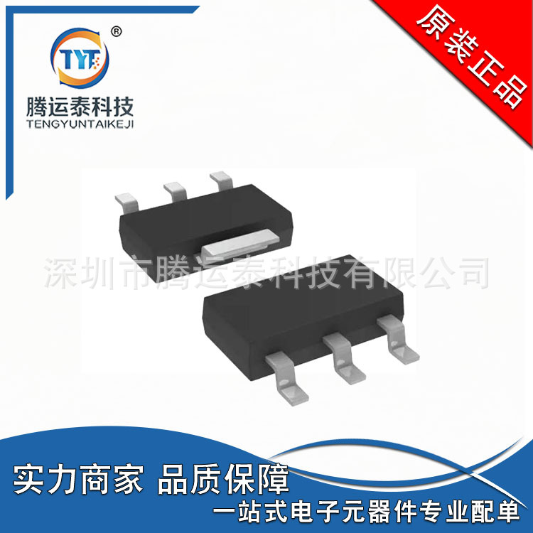 供应BCP55 SOT-223 贴片三极管 双极晶体管 NPN 60V BCP55 CJ