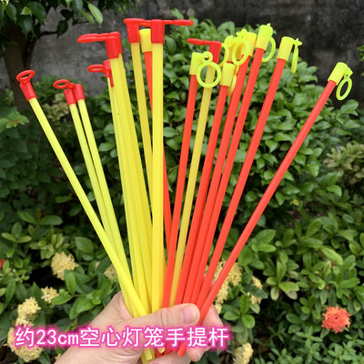 带吊勾加厚实心手提杆春节元宵节庆灯笼配件塑料手提棒纸灯笼杆子