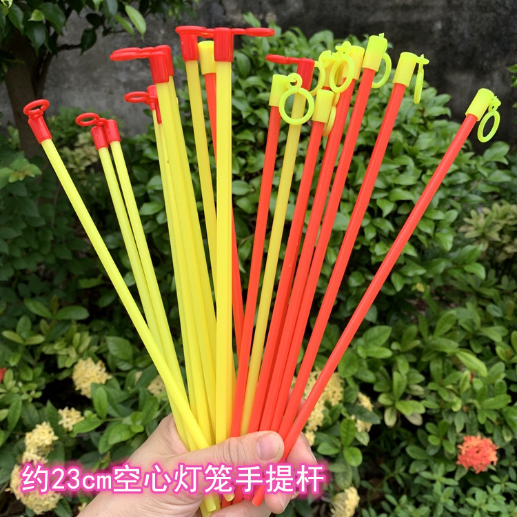 带吊勾加厚实心手提杆春节元宵节庆灯笼配件塑料手提棒纸灯笼杆子