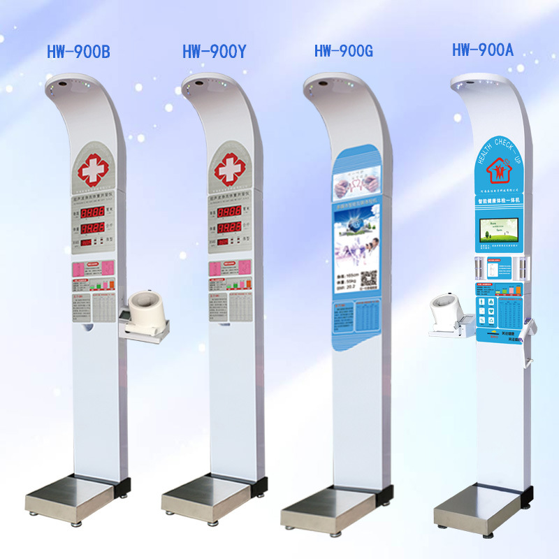 厂家直销，专业生产超声波体检机，智能体检一体机，婴幼儿系列秤