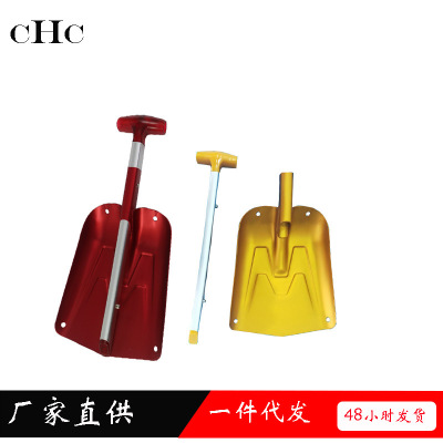 Manufactor Direct selling Aluminum Telescoping vehicle portable Snow shovel household courtyard Snow shovel snow shovel Snow shovel
