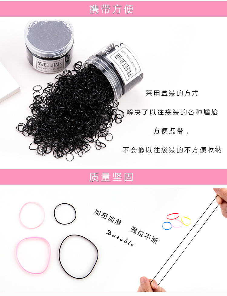 Girls&#39; Rubber Band Hair Band Disposable Black Rubber Band Thickened Baby Head Rope Children&#39;s Hair Accessories display picture 6