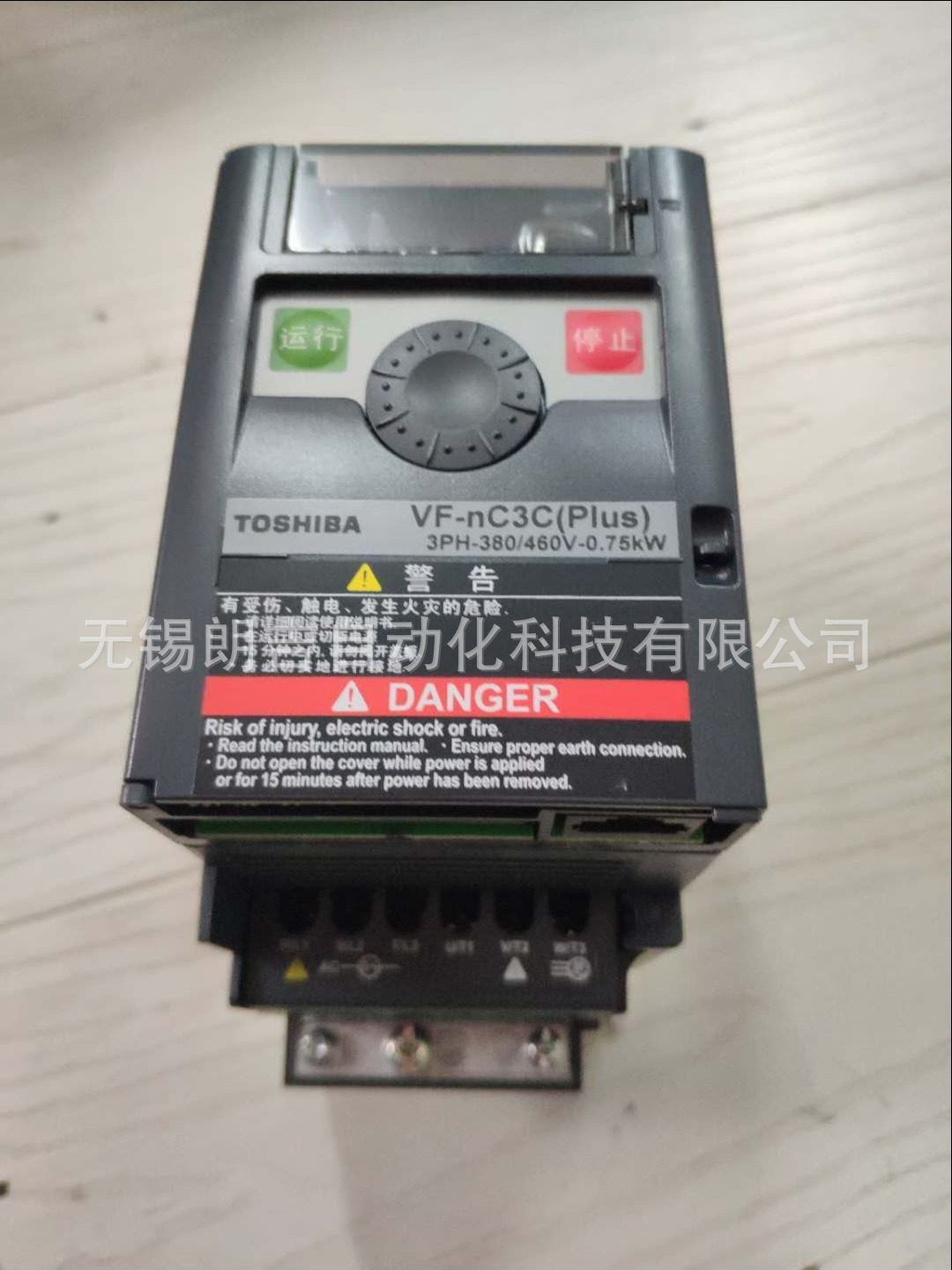 全新原装东芝变频器VFNC3C-4037P变频器 vf-nc3c  3.7KW/380V