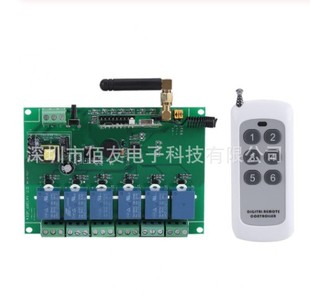 110-240V�^���ģ�K6ͨ��RF�^����� ���b���_�P��Ʒ����