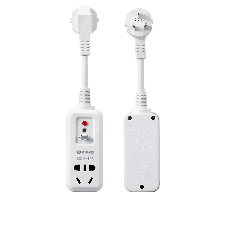 漏电保护插头电源插头防漏电保护插头热水器插头转换插头10A转16A