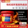 耐高温耐腐蚀耐热品质底漆