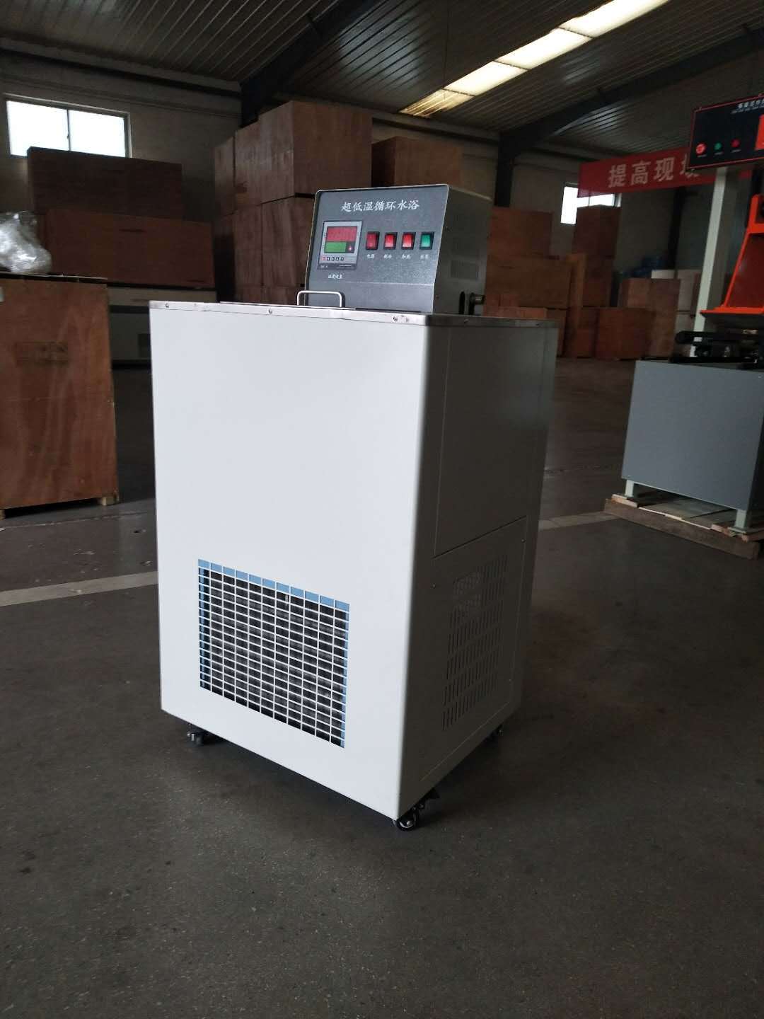 超低温循环水浴 沥青试验仪器 超低温循环水浴试验仪器