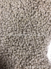 ���ϸ�������PA6 ���w30��ȼ GF30���� V0 ������ȼ