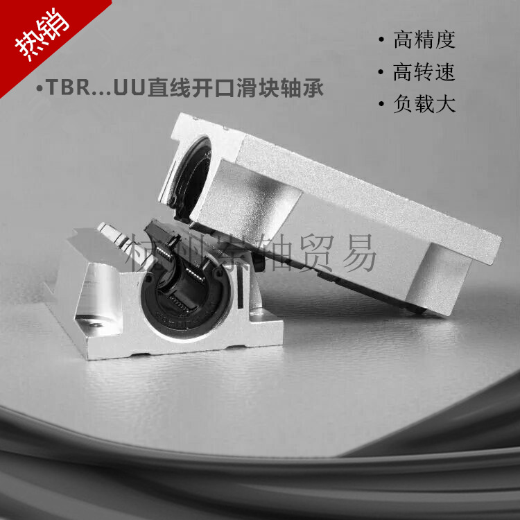 Support seat Linear Guides Optic axis Slide track slider TBR16 20 25 30 UU