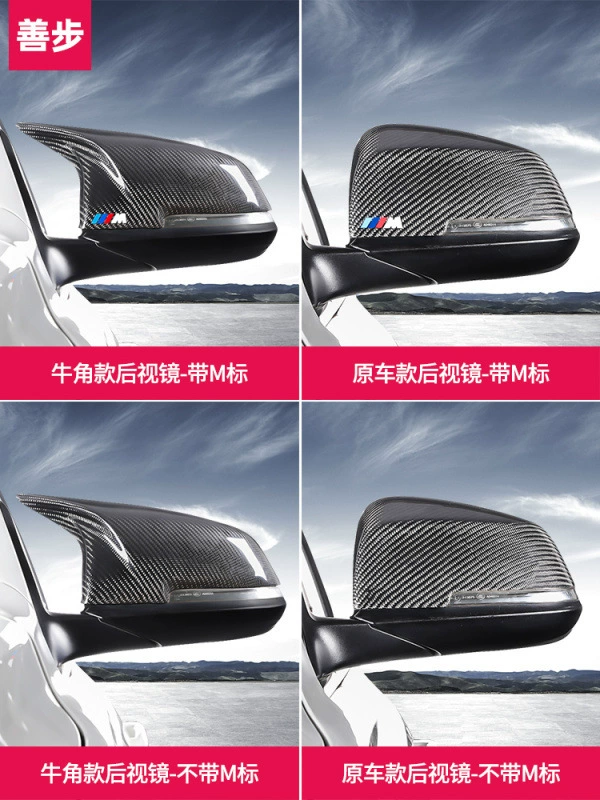 Применимо к корпусу зеркала заднего вида для BMW 3 Series 5 Series 1/2/4 Series X3X4X5 после view зеркало корпус карбоновые волны зеркала, horn ט