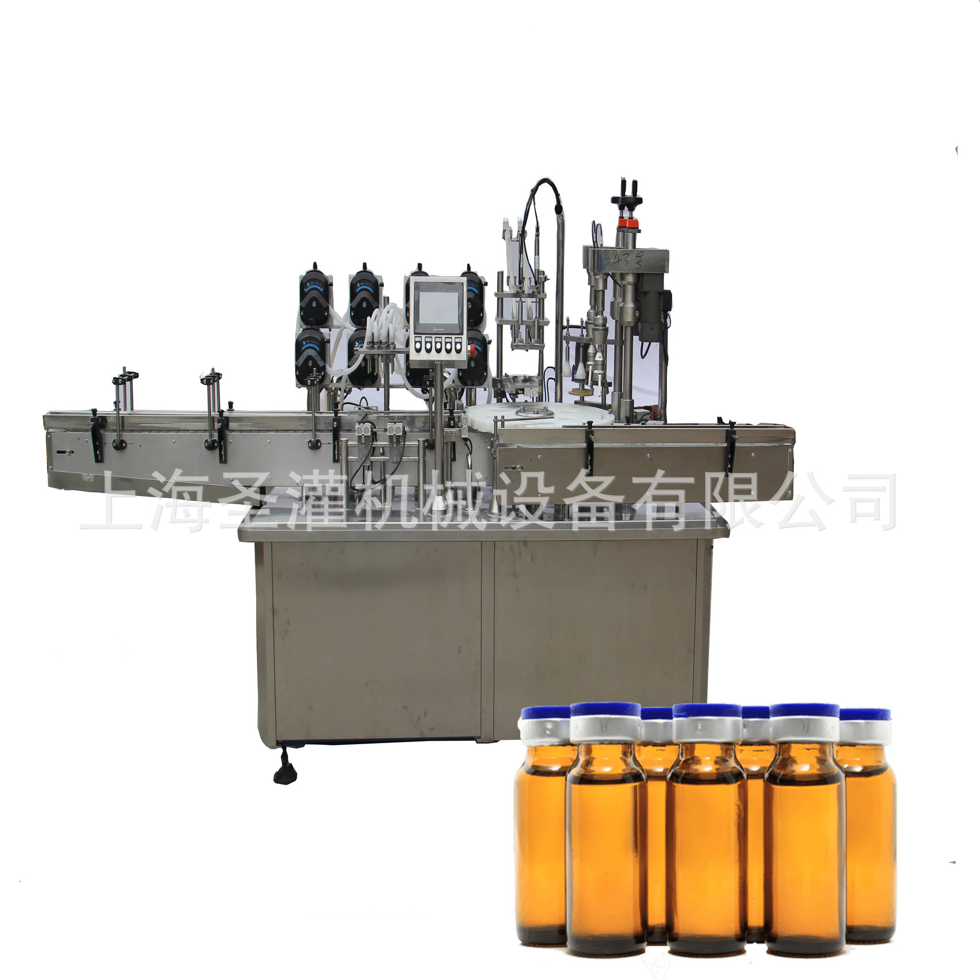 5ml西林瓶精华液灌装机 3克胶原蛋白粉灌装机 10ml精华素灌装机