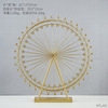 Ferris wheel, rotating jewelry, decorations for living room, coffee photography props