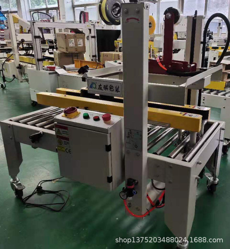 上下一字自动封箱机气切胶纸封箱机东莞封箱 　怀德自动封箱机