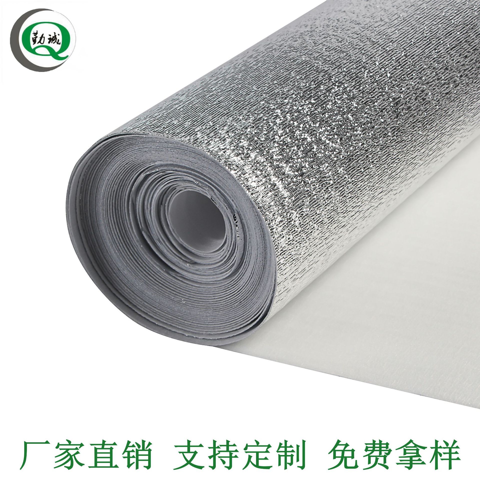 厂家直销EPE珍珠棉铝膜 高清晰方格铝膜 保温铝膜复合材料