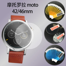 适用摩托罗拉 Moto42mm/46mm手表贴膜360 spert 运动版2代保护膜