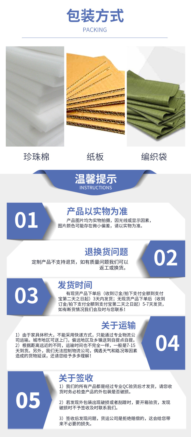 沙发详情2_05.jpg