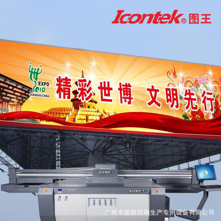 廣告標(biāo)識標(biāo)牌打印機(jī)/門牌科室牌指示牌平板uv打印機(jī)