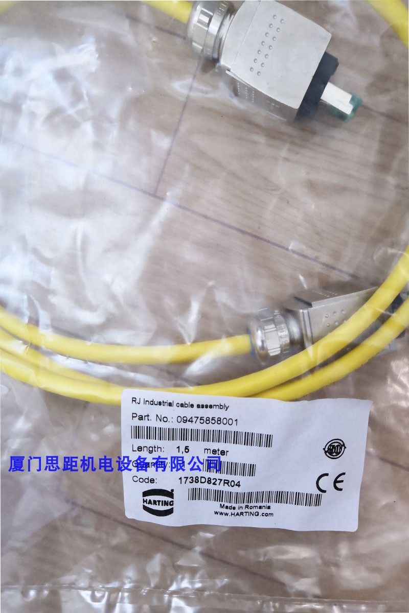 09475858001 HARTING 电缆线 RJ Industial assembly 1.5m