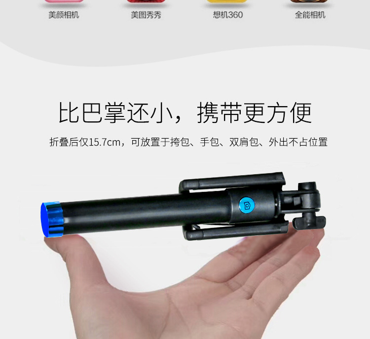 Perche selfie en Acier inoxydable - Ref 3387083 Image 10