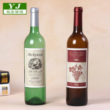 �t��ƿ��ƿ750�������Ѿ�ƿ500����ī�Gɫ��ɫ�������ƿ