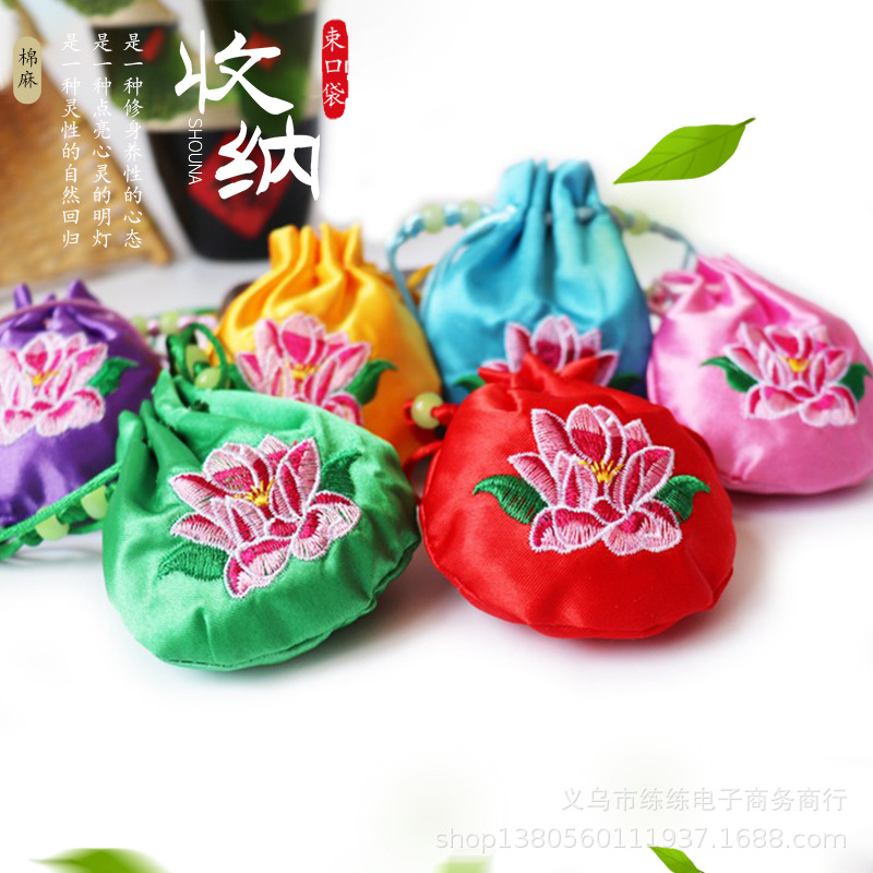 端午香包 经典中国风刺绣空香囊香包荷包袋 草药包可挂脖