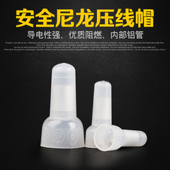 Wansai CE1 CE2 CE5 CE8X nipple head crimping cap closed terminal 1000 pieces