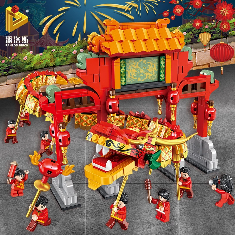 Panlos gift assembly Spring Chinese New Year auspicious lion dance dance dragon collection version 610006-7 building blocks