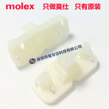 molex1506-0040⚤15060040B4ping4.20mm