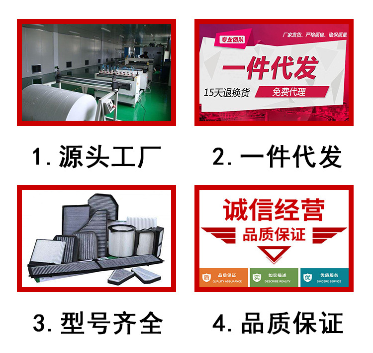 4个优点.jpg
