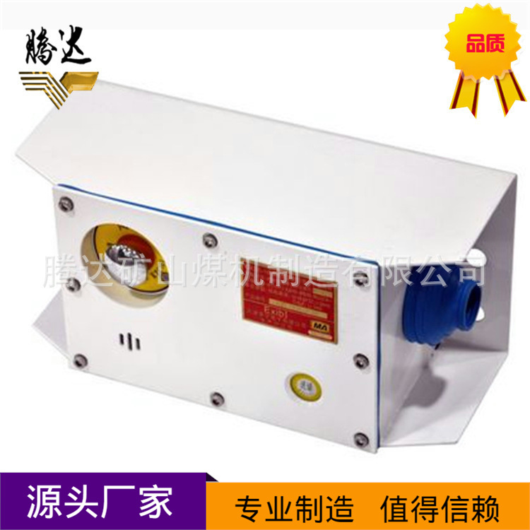 Tianjin Howard Atresia PA Telephone KTK101-1 (Z)Mine combination PA Telephone
