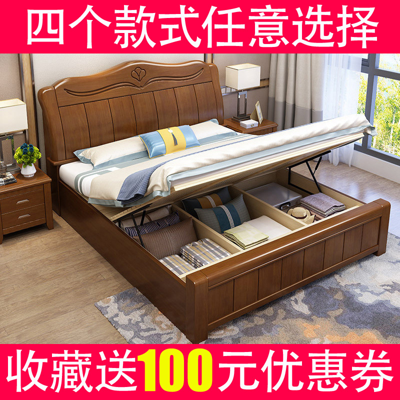 Solid wood bed modern minimalist master bedroom 1.8m double bed 2.2 meters large bed Chinese 1.5M box storage wedding bed