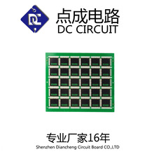 6层pcb线路板价格 6层pcb线路板价格品牌 图片 价格 6层pcb线路板价格批发 阿里巴巴