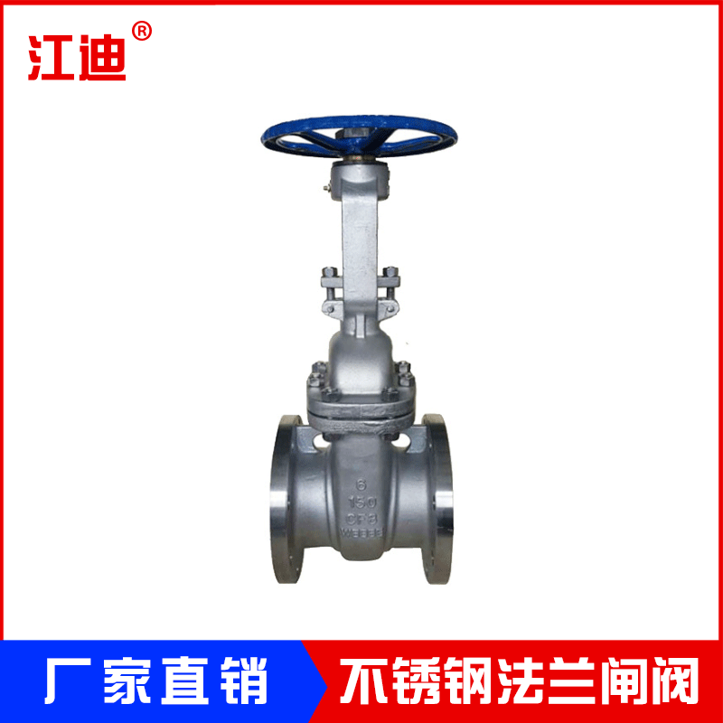 厂家不锈钢闸阀dn100dn50304 不锈钢法兰闸阀 304不锈钢闸阀美标