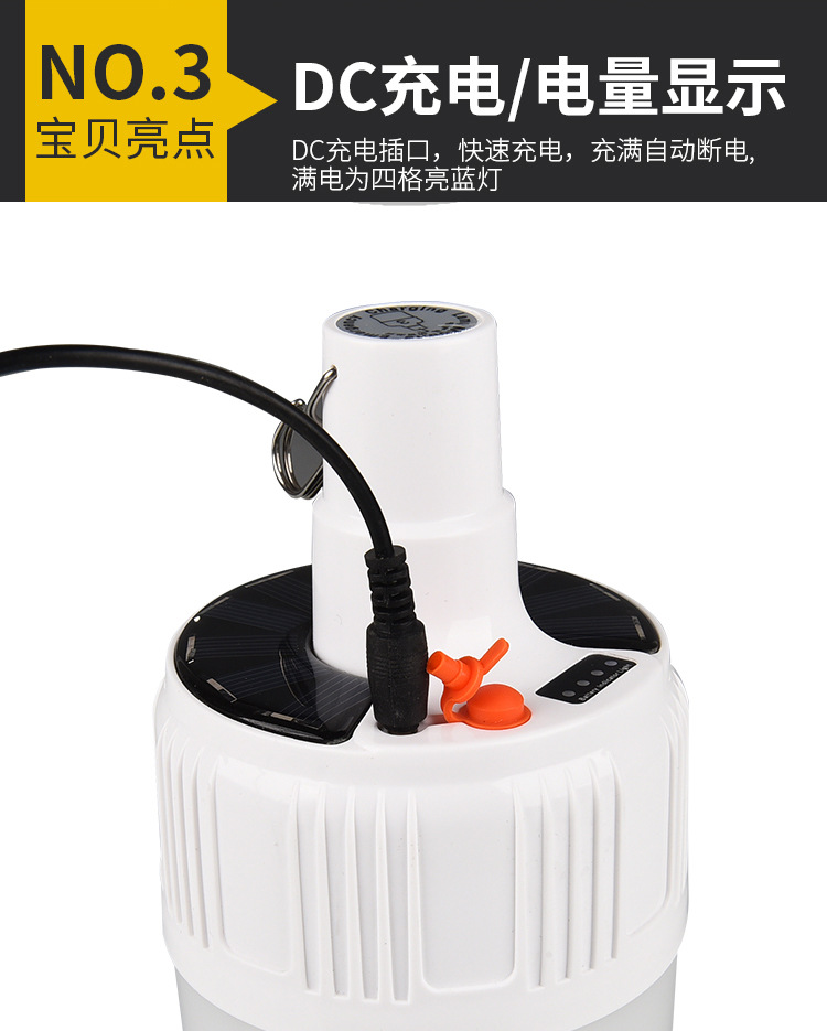 家用户外夜市摆摊