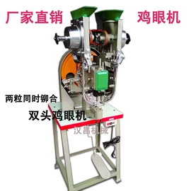 其他铆接设备;气动铆钉机;其他五金工具