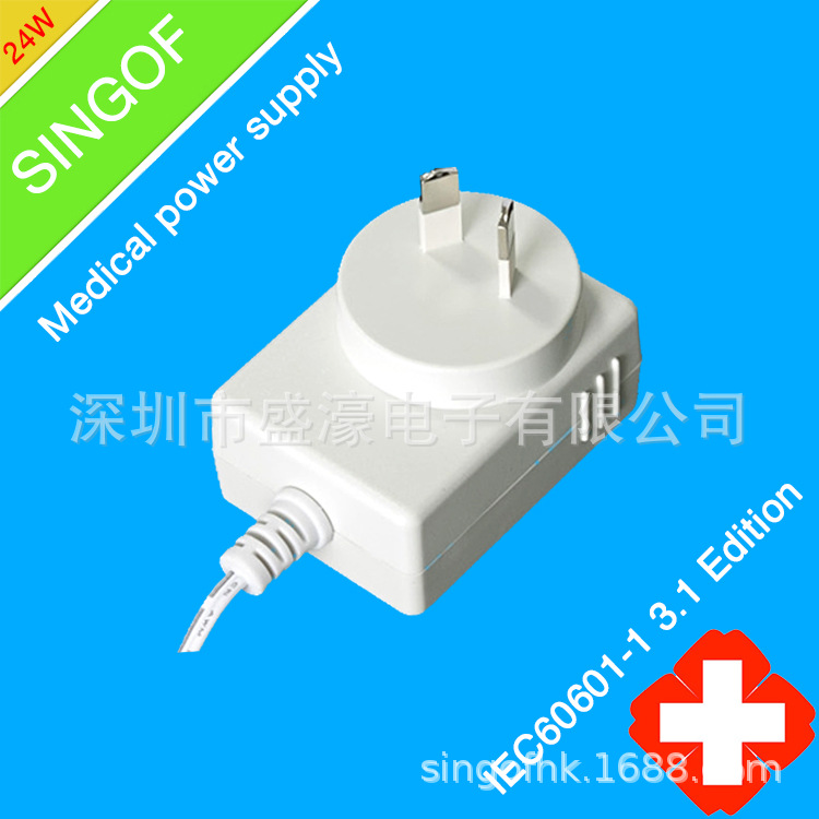 澳规15V2.4A医疗电源适配器 美容仪 理疗仪 激光治疗 医疗器械用