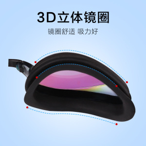 捷虎防水防雾泳镜炫彩电镀近视平光游泳镜JH8900五件套