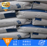 Полиамидная смола PA66 Американская SUNO 21SPC Чистая смола