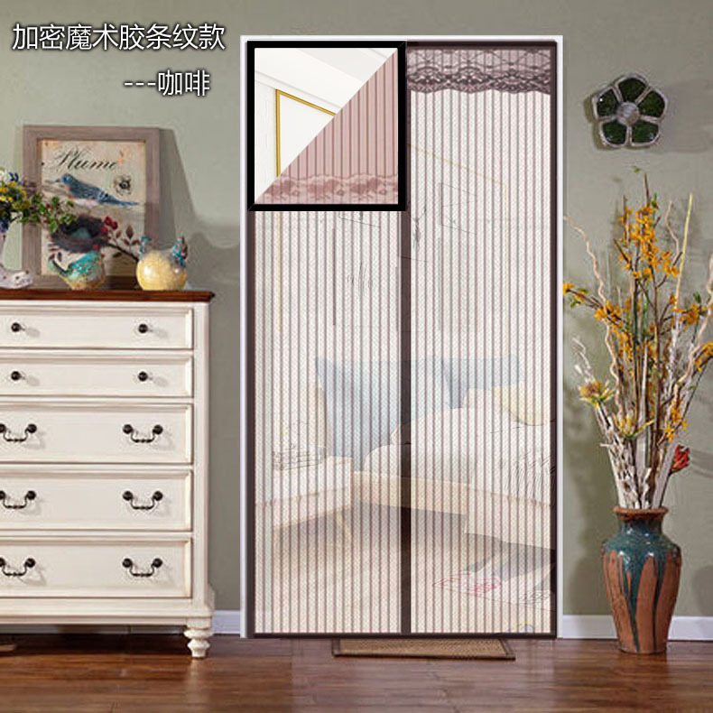 加密魔术胶条纹咖啡2