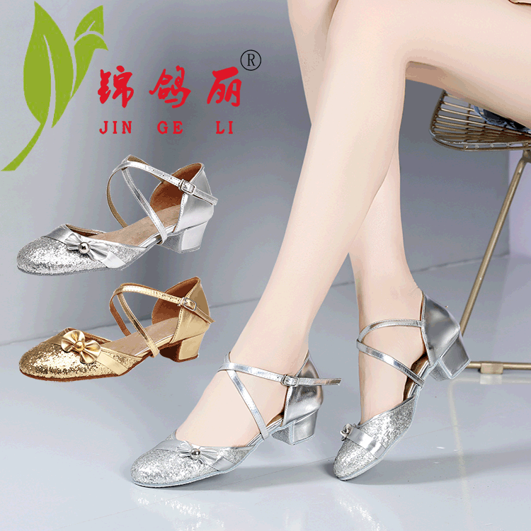 廠家直銷錦鴿麗舞鞋女拉丁舞跳舞鞋兒童拉丁舞鞋少兒拉丁鞋練功鞋