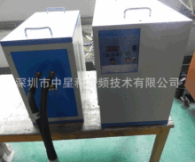深圳廠家供應45KW中頻電源 中頻感應加熱設備 技術精湛穩定性好