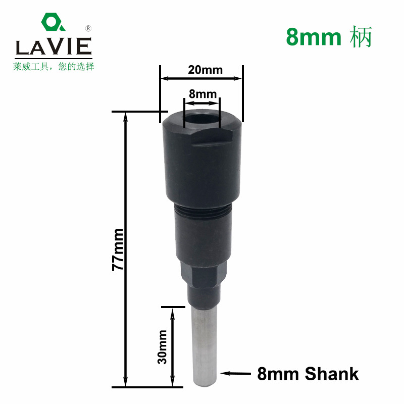 1/4 8mm 12mm 1/2刀柄 雕刻机修边机