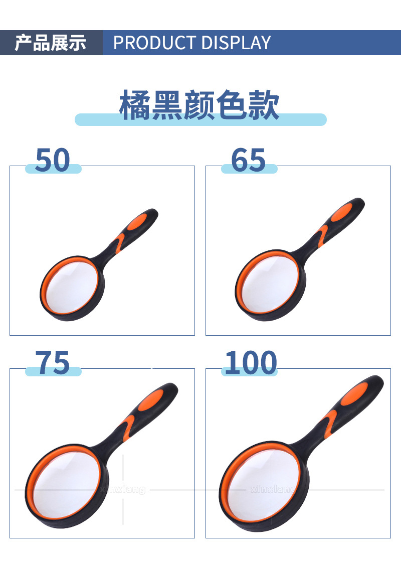 详情页5