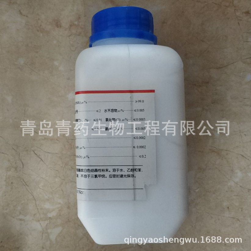 ���ط����� AR 500g/ƿ CAS��57-13-6