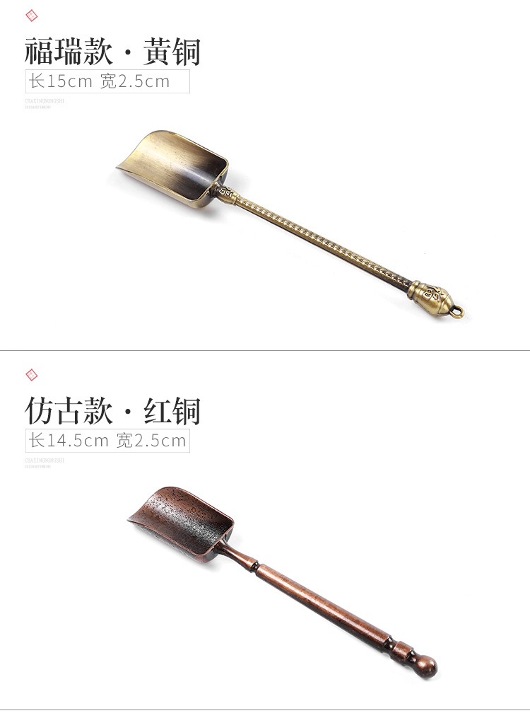 茶勺配件7_13.jpg