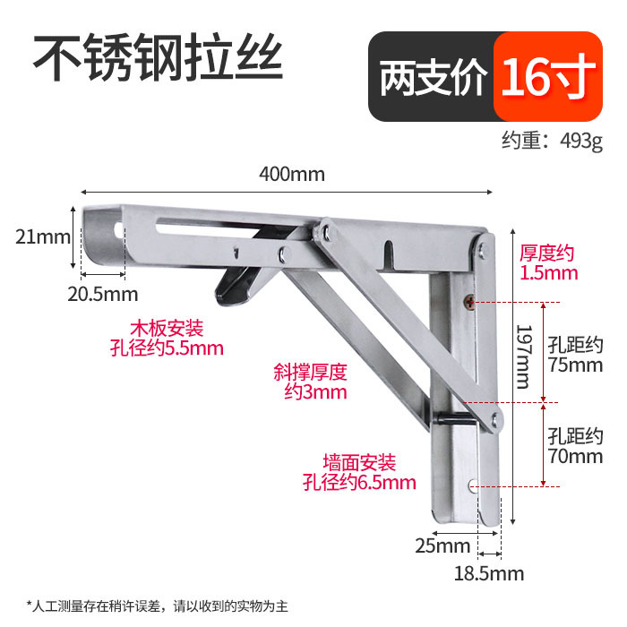 Soporte de triángulo plegable de acero inoxidable soporte de carga engrosada soporte de partición estante Estante soporte de pared