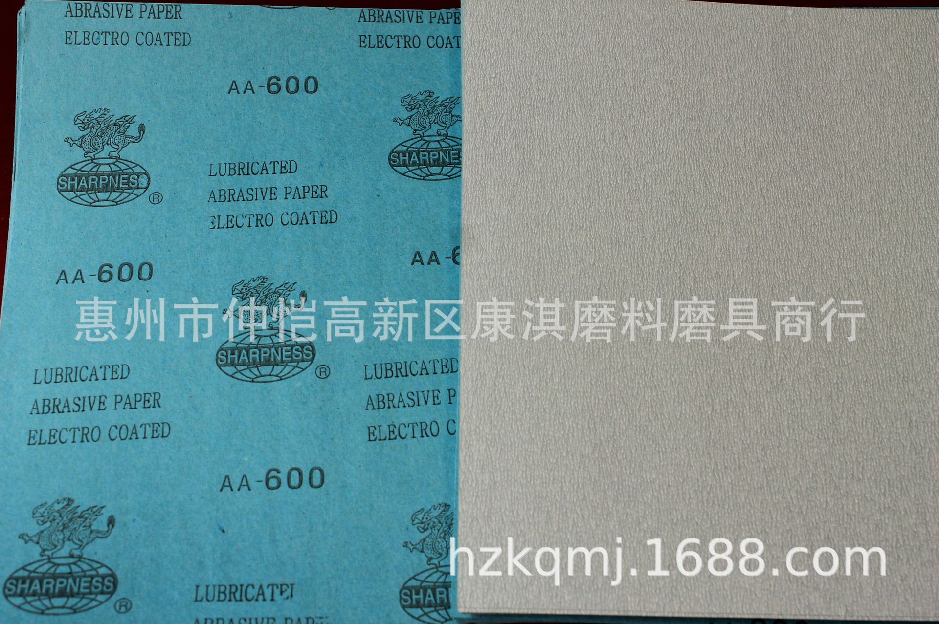 锋利牌干磨砂纸 纹路干砂 涂层干磨砂纸 木工砂纸