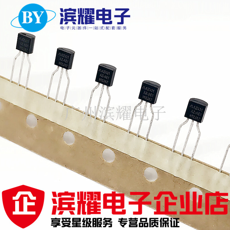 AZ431AZ-AE1 TL431 TO-92封装小三极管 全新原装
正品